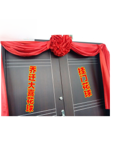 Red Silk Curtain Moving Celebration Decoration Hanging Door Honor Award Glorious Flower Movable Property Celebration Gift