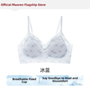 MiiOW | Seamless Gathering Breathable Side Support Bra