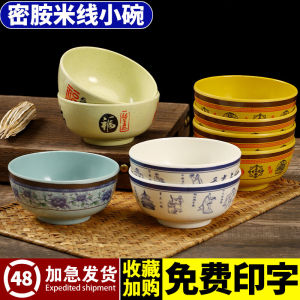 Retro Style Disposable Melamine Bowls Set of 10 Restaurant Quality Plastic Rice Soup Bowls for Hot Pot Seasoning Breakfast Porridge Commercial Use