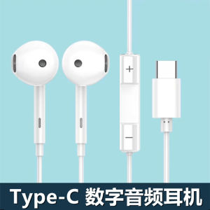 Original USB-C Wired Headphones Type-C Adapter for Apple 17 16Promax iPadmini7 Tablet In-Ear Monitoring Headphones with Line Control