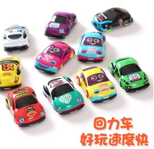 Kids Toy Boy Small Toy Creative Stylish Pull Back Car Model Kindergarten Gift Small Gift Batch