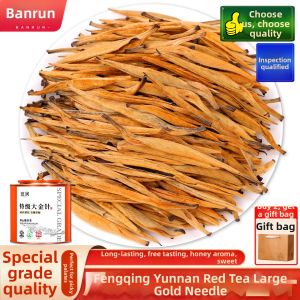 BANRUN | Premium Yunnan Fengqing Ancient Tree Black Tea Special Gift Box