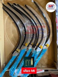 ชุดใบเคียว mi ปะกับรุ่นใหม่พิเศษ ตะขอหลัง