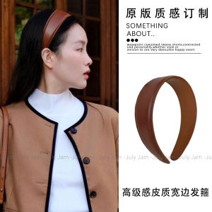 Wide Edge PU Leather Hairband Womens Autumn Winter Face Washing Outdoors Versatile Hair Accessories Daily Wear Hairpins