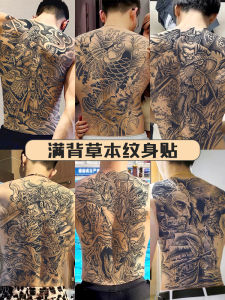 Herbal Full Back Semi-Permanent Tattoo Stickers for Men