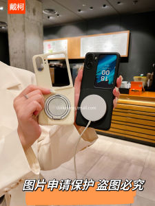 Ultra-Thin Magnetic Wireless Charging Stand for OPPO Find N3 Flip Phone Case Frosted Skin-like Texture Protective Cover Foldable Screen Anti-Fall Shell