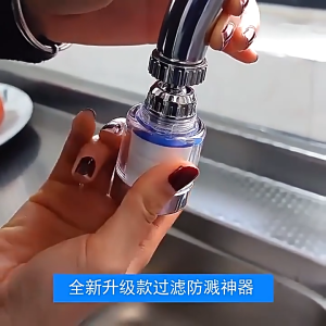 Est Filter Keran/Filter Air Keran/Pemurni Air Keran Kepala Pancuran Dapat Diputar Artefak Air Antipercikan COD