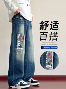 Washed Denim Pants Mens Street Style Vintage Fun Hole Punching Loose Wide Leg Long Trousers Autumn Cartoon Patchwork Jeans