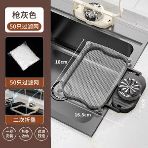 Kitchen Sink Strainer Net Bag Disposable Waste Storage Drain Rack Vegetable Washing Drain Net Adhesive Wall Mounting