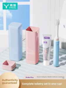 ETRAVEL | Portable Travel Toiletry Set