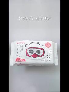 Pigeon | Infant Pure Water Wet Wipes 80 sheets