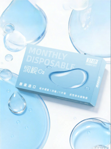 weicon | Oxygen Permeable UV Protective Monthly Disposable Contact Lenses