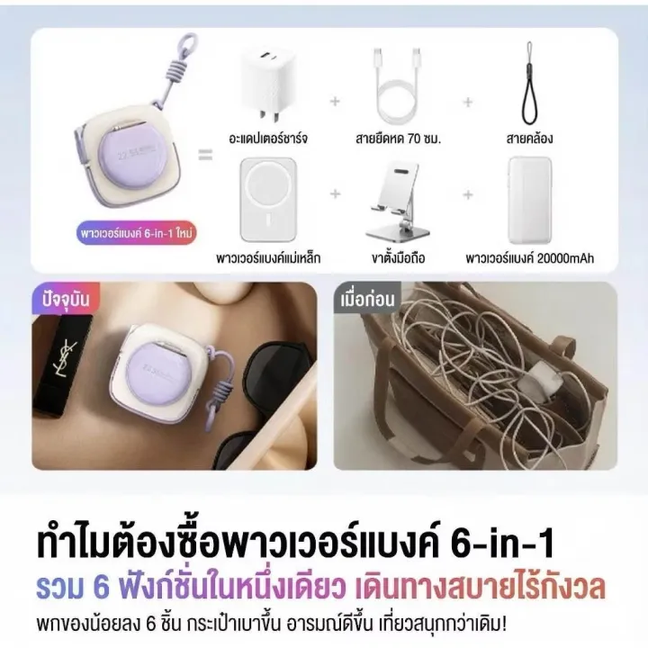 iMI%20Power%20Bank%20Magnetic%2010000mAh%206in1%20%E0%B9%81%E0%B8%9A%E0%B8%95%E0%B8%AA%E0%B8%B3%E0%B8%A3%E0%B8%AD%E0%B8%87%E0%B9%81%E0%B8%A1%E0%B9%88%E0%B9%80%E0%B8%AB%E0%B8%A5%E0%B9%87%E0%B8%81%20MagSafe%20%E0%B8%8A%E0%B8%B2%E0%B8%A3%E0%B9%8C%E0%B8%88%E0%B9%80%E0%B8%A3%E0%B9%87%E0%B8%A7%20PD22.5W%20%E0%B8%A1%E0%B8%B5%E0%B8%AA%E0%B8%B2%E0%B8%A2+%E0%B8%9B%E0%B8%A5%E0%B8%B1%E0%B9%8A%E0%B8%81%E0%B9%83%E0%B8%99%E0%B8%95%E0%B8%B1%E0%B8%A7%20%E0%B8%AA%E0%B8%B2%E0%B8%A2%E0%B8%A2%E0%B8%B7%E0%B8%94%2070%20%E0%B8%8B%E0%B8%A1.%20%E0%B8%82%E0%B8%B6%E0%B9%89%E0%B8%99%E0%B9%80%E0%B8%84%E0%B8%A3%E0%B8%B7%E0%B9%88%E0%B8%AD%E0%B8%87%E0%B9%84%E0%B8%94%E0%B9%89%20%E0%B8%A3%E0%B8%B1%E0%B8%9A%E0%B8%9B%E0%B8%A3%E0%B8%B0%E0%B8%81%E0%B8%B1%E0%B8%99%201%20%E0%B8%9B%E0%B8%B5%20-%20Image%206