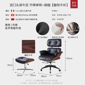 Luxurious Leather Office Chair Ergonomic Computer Chair Home Use Comfortable Reclining Chair Modern Executive Desk Chair