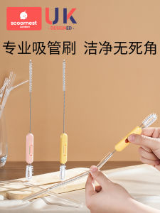 Stainless Steel Straw Brush Bottle Cap Cleaner Baby Feeding Bottle Cleaning Tool Durable Thickened Extended Handle Cup Lid Cleaner