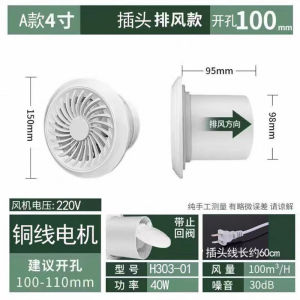 Bathroom Exhaust Fan Wall Mounted Glass Suction Ventilator Strong round Household Quiet Bathroom Ventilation Fan Kitchen Hood