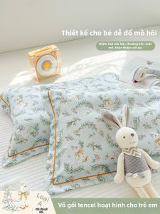 SHAYA | Tencel Children Pillowcase 30x50cm