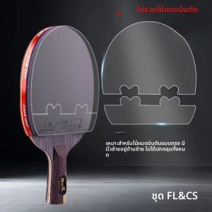 เครื่องมือประกอบไม้ปิงปองระดับมืออาชีพ ใช้งานง่าย พร้อมตัวนำทางการติดยางสำหรับไม้เทเบิลเทนนิส เครื่องมือจัดตำแหน่งอย่างรวดเร็ว