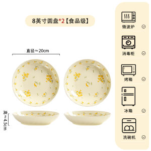 New 2025 Ceramic Plate Home Use Dinner Plate Fresh Style Underglaze Color Dinner Plate Beautiful Deep Dish Plate Floral Pattern