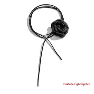 สร้อยคอแฟชั่นดอกกุหลาบชาน่ารักยาว เครื่องประดับแฟชั่น เครื่องประดับผู้หญิง เครื่องประดับผู้ชาย เครื่องประดับสร้อยคอแบบอเนกประสงค์