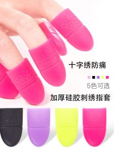 Cross Stitch Anti-prick Finger Covers Wear-resistant Needle Pulling Anti-slip Silicone Heat-resistant Home Use Finger Protectors Slightly Thick