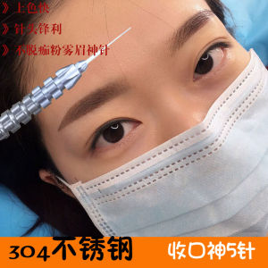 เข็มตัดหมอกแบบกลมทำจากสแตนเลสสตีล304เข็มวิเศษสำหรับสักคิ้วหมอกแบบกึ่งถาวรทำมือตัดหมอกไม่หลุดลอกง่าย