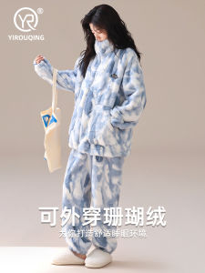 Quần Áo Ngủ Coral Fleece Dày Cho Nữ Thu Đông Có Khóa Kéo Bằng Nhung Lót Ngoài Trời Quần Áo Mặc Nhà Thoải Mái Bằng Vải Polyester