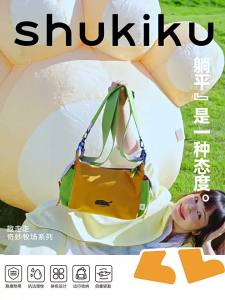 shukiku | Stylish Versatile New Womens Shoulder Bag