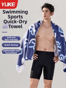 YUKE | Antibacterial Quick-dry Absorbent Sport Towel