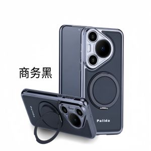 Huawei Pura70 pro Magnetic Attraction Stand Phone Case Full Cover Business Style Leather Texture Anti-Fall Simple Stress Relief Rotating High End Protection Cover