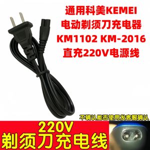 Dụng Cụ Cạo Râu Điện KEMEI KM1102 KM-2016 Sạc Thẳng Dây Nguồn 220V Bộ Sạc Đa Năng Cho Dụng Cụ Chăm Sóc Cá Nhân