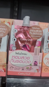 Cathy doll โลชั่นน้ำหอมซอง น้ำหอมเข้มข้น ติดทน ผิวนุ่มชุ่มชื่น มีให้เลือก 12 กลิ่น แบบซอง 40มล.