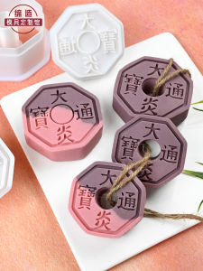 Hand Press Mold Baking Pastry Tool Large Flame Treasure Green Bean Cake Mooncake Home Use Baking Tool Cartoon Style Customizable