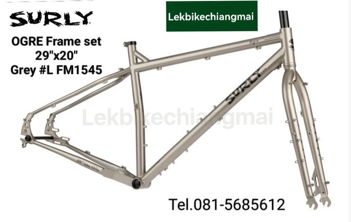 Surly Ogre Frameset 29 x20 GREY Champagne Supernova Large FM1545 Lazada .th