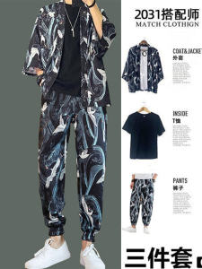 Summer Casual Mens Hanfu Style Three-Piece Set Fairy Atmosphere Taoist Robe Tang Costume Internet Famous Traditional Wear