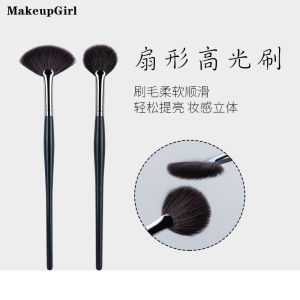 แปรงแต่งหน้าขนแปรงแต่งหน้าขนแกะและแปรงแต่งหน้าขน