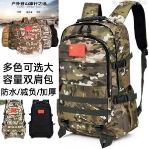 Large Capacity Camouflage Mens Backpack Oxford Cloth Outdoor Sports Climbing Bag Waterproof Wear-resistant Travel Student Backpack