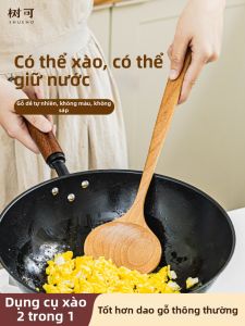 SHUEHO | Non-stick Pan Compatible Wooden Spatula