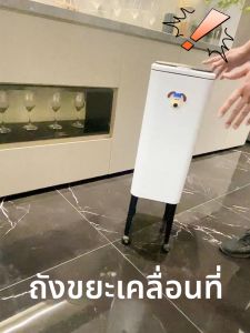 GAOK | Wheeled Easy-to-Empty Kitchen Trash Can