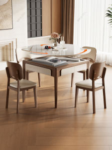 Ruiteng | Automatic Quiet Multi-functional Mahjong Dining Table