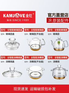 ท่อระบายความร้อนแบบแก้ว ฝาปิด อบเชย ก๊อกน้ำแบบติดผนัง อุปกรณ์เสริม กระติกน้ำรุ่น G6G7G8G9 ของแท้ อุปกรณ์ทำความสะอาด