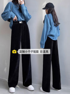 Trendy High Waist Straight Leg Pants Thickened Casual Trousers for Commuting Visual Height Increase Small Stature Women