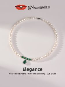 Elegant Pearl Necklace 6.3-7.3mm