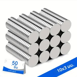 50 ชิ้น 10x3 มม.แม่เหล็กกลมสําหรับตู้เย็นDIYอาคารวิทยาศาสตร์หัตถกรรมการศึกษา