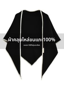CAIENGE | Warm Scarf Neck Wrap 100 Wool