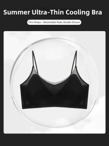 mitaopai | Invisible Cool Silk Thin Shoulder Strap Beautiful Back Underwear No Steel Ring