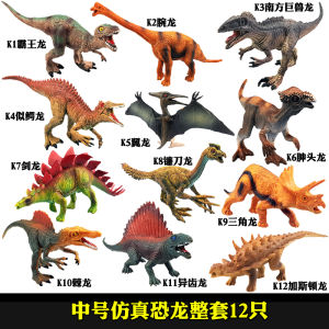 Childrens Simulation Dinosaur Toys Stegosaurus Triangular Dragon Small Dinosaur Model Set Cards Plastic Toys Realistic Prehistoric Reptiles