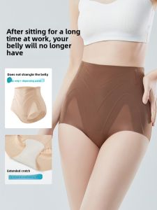 MiiOW | High Waist Ice Silk Safety Pants Womens Bottom Lifting Underwear Breathable Comfortable Summer New Style Non-Marking Tights