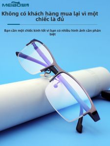 MEIBO | Kính Chỉnh Sửa Mù Màu cho Cận và Viễn Thị Không Gọng