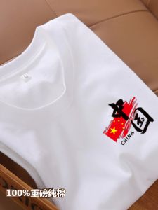 100% Pure Cotton round Neck Short Sleeve T-Shirt Mens Loose Fit Summer Breathable Printed Casual Top in White Color